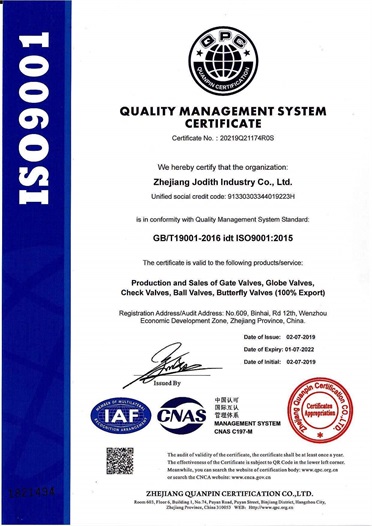 ISO9001