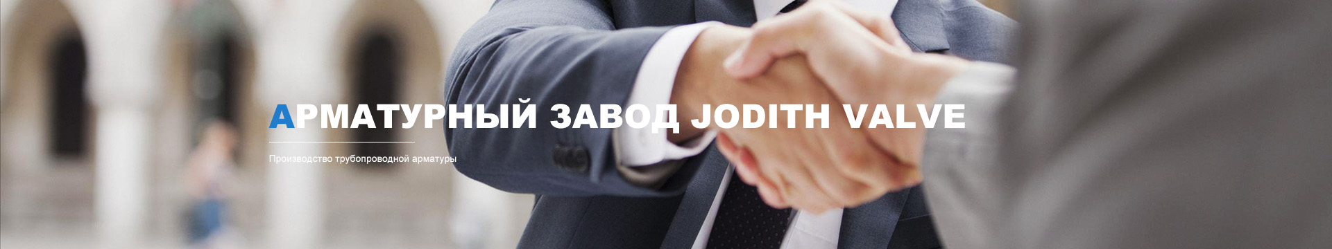 Описание рабочих