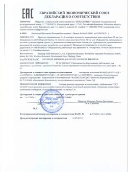 EAC 032 DOC