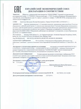 EAC 010 DOC